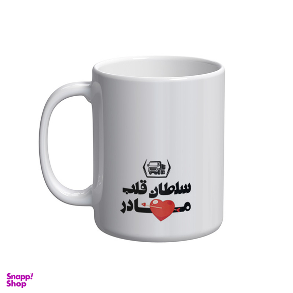 ماگ شادیت طرح راننده کامیون کد 02