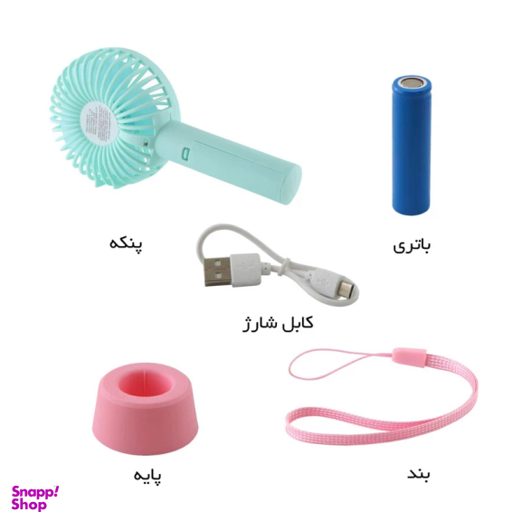 پنکه دستی مدل EF NE