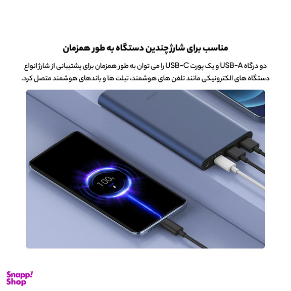 پاوربانک شیائومی مدل PB100DZM ظرفیت 10000 میلی آمپر ساعت