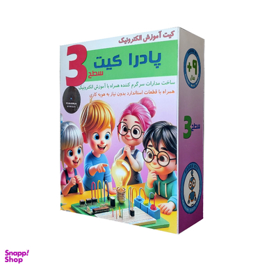کیت آموزش الکترونیک پادرا مدل کیت سطح سه