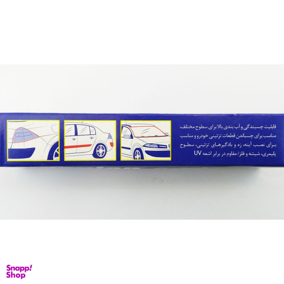 چسب خودرو کاسپین مدل Multi Purpose وزن 30 گرم