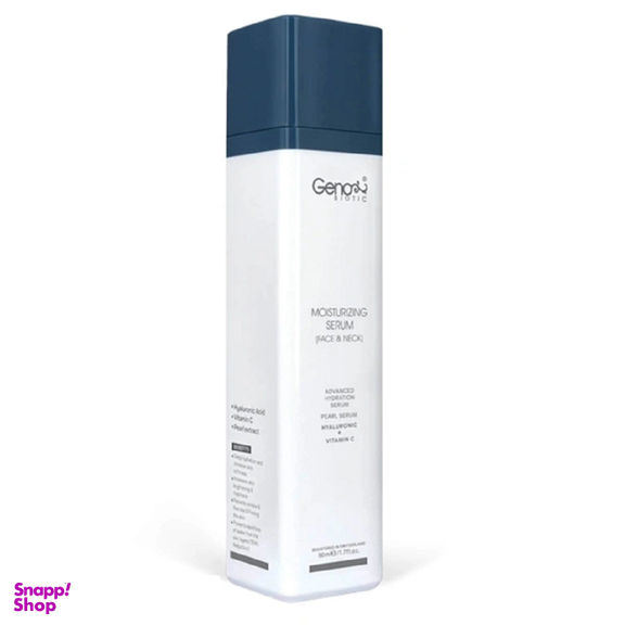 سرم صورت و گردن رطوبت رسان ژنو بایوتیک مدل Moisturizing حجم 50 میلی لیتر