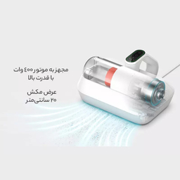 جاروبرقی مبل و تخت خواب شیائومی مدل Mijia Pro B402CN