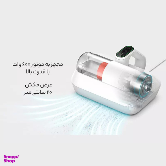 جاروبرقی مبل و تخت خواب شیائومی مدل Mijia Pro B402CN