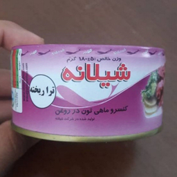 کنسرو ماهی تن در روغن شیلانه وزن 180 گرم