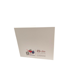 کارت تبریک محک کد 00003