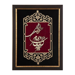 تابلو معرق هم آدیس طرح از صدای سخن عشق مدل عقیق کد TA 516