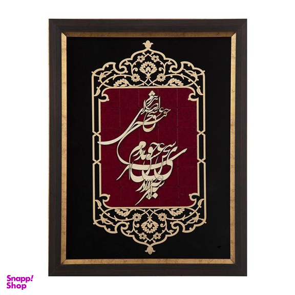 تابلو معرق هم آدیس طرح از صدای سخن عشق مدل عقیق کد TA 516