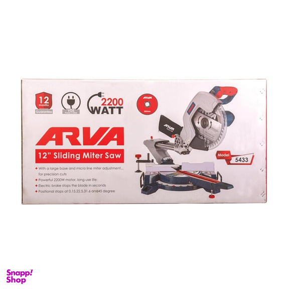 فارسی بر کشویی آروا مدل 5433