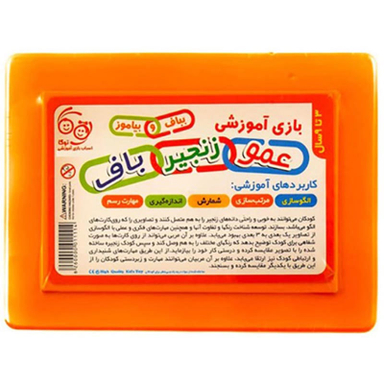 اسباب بازی توکا مدل عمو زنجير باف