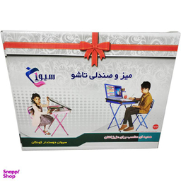 ست میز تحریر و صندلی سیوان طرح فروزن