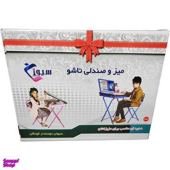 ست میز تحریر و صندلی سیوان طرح فروزن