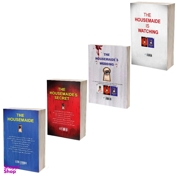 کتاب خدمتکار اثر فریدا مک‌ فادن نشر آذرگون مجموعه 4 جلدی