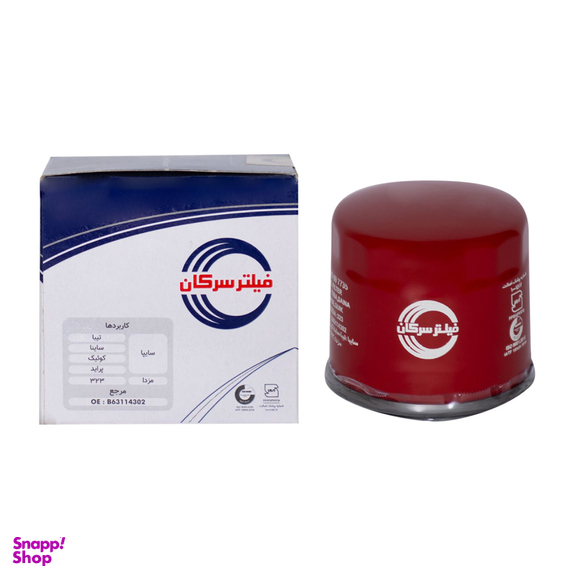 فیلتر روغن سرکان کد B63 7735 مناسب برای تیبا