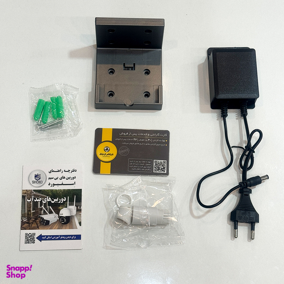 دوربین مداربسته تحت شبکه اسفیورد مدل SZM142