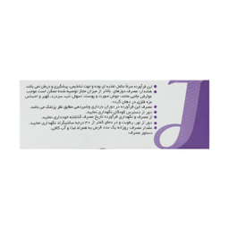 قرص فولیک اسید و ید یولیک جالینوس بسته 50 عددی