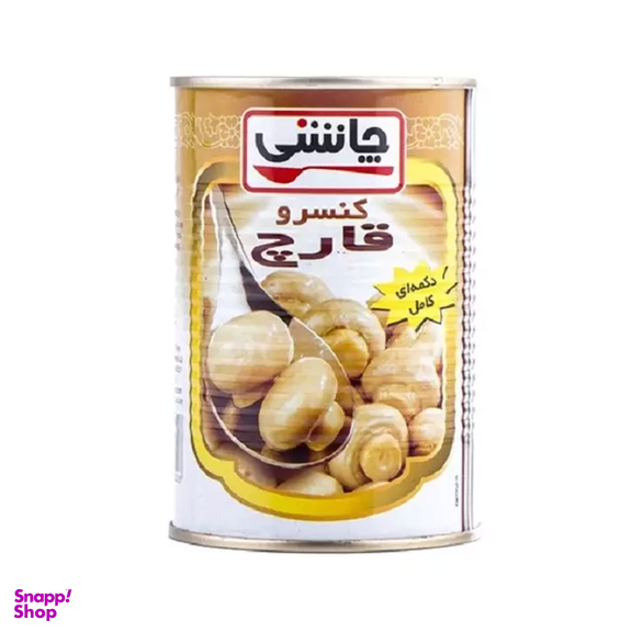 کنسرو قارچ دکمه ای چاشنی وزن 420 گرم