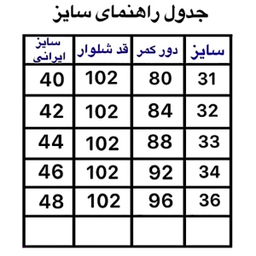 شلوار مام فیت مردانه طرح ZARA کد 1954 رنگ‌ طوسی روشن