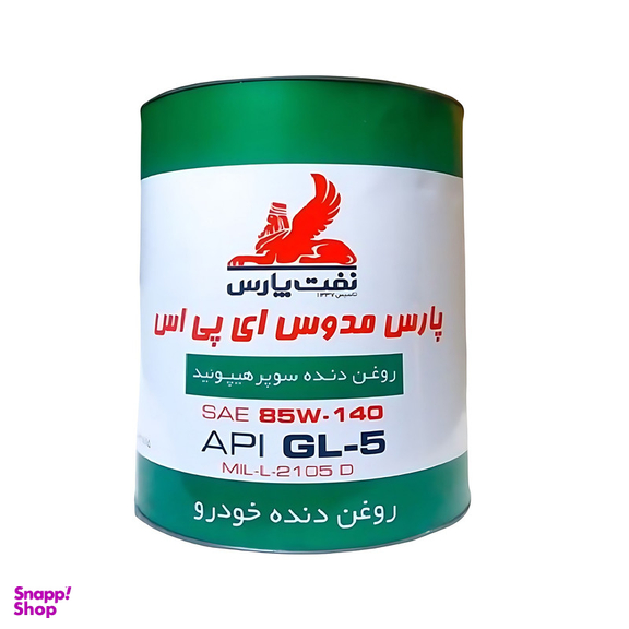 روغن گیربکس نفت پارس مدل مدوس ای پی اس EPS 85W140-GL5 حجم 3.785 لیتر
