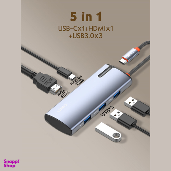 هاب 5 پورت USB-C الدینیو مدل DS-15H