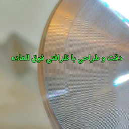 سردوش حمام آی کیو مدل Fast-Wash کد SILV-GLD
