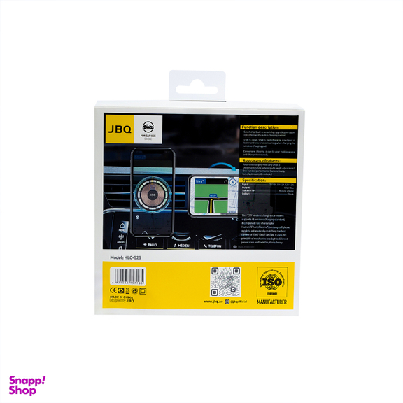 پایه نگهدارنده مغناطیسی گوشی جی بی کیو مدل HLC-525