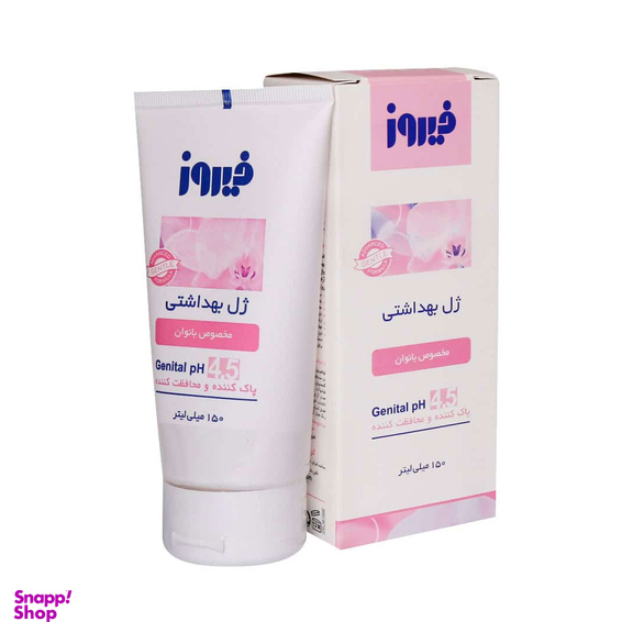 ژل بهداشتی بانوان فیروز مدل Ladies با pH 4.5 حجم 150 میلی‌لیتر