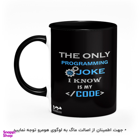 ماگ هومرو طرح برنامه نویس مدل MG9375