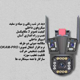 دوربین مداربسته تحت شبکه سیم کارتی  مدل QQ839-3MP