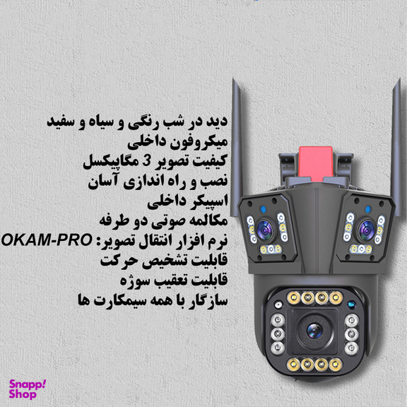 دوربین مداربسته تحت شبکه سیم کارتی مدل QQ839-3MP