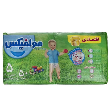 پوشک کودک مولفیکس سایز 5 بسته 50 عددی