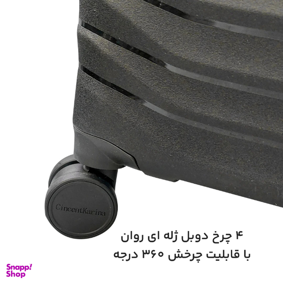 چمدان سینسنت کارینا مدل C40354-L سایز بزرگ