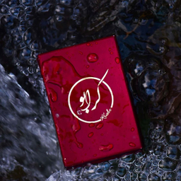 آویز گردنبند کرابو طرح وحید مدل Kb4-536