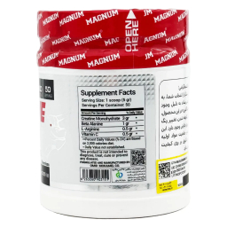 پودر کراتین مگنوم مدل مونوهیدرات وزن 250 گرم