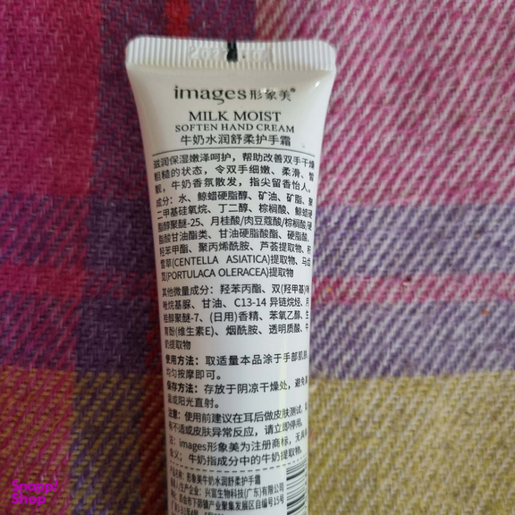 کرم مرطوب کننده ایمجز مدل شیر حجم 30 میلی لیتر