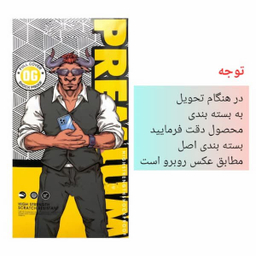 محافظ صفحه نمایش اوجی مدل Dragon SuperD+ESD مناسب گوشی موبایل اپل iPhone 16