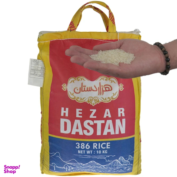 برنج پاکستانی هزاردستان وزن 10 کیلوگرم