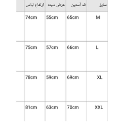 سویشرت مردانه کد 2109 رنگ کرم