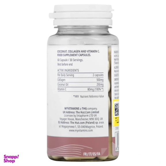 کپسول کوکونات پلاس کلاژن افق دارو بسته 60 عددی