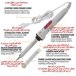 هویه 60 وات زد جی مدل 903