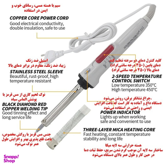 هویه 60 وات زد جی مدل 903