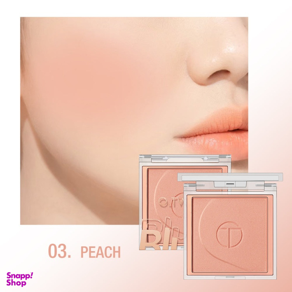 رژ گونه او تو او شماره 03 Peach