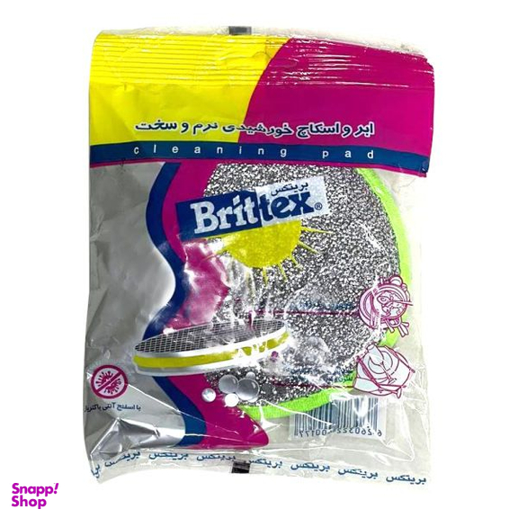 ابر و اسکاچ ظرفشویی بریتکس مدل خورشیدی بسته 3 عددی