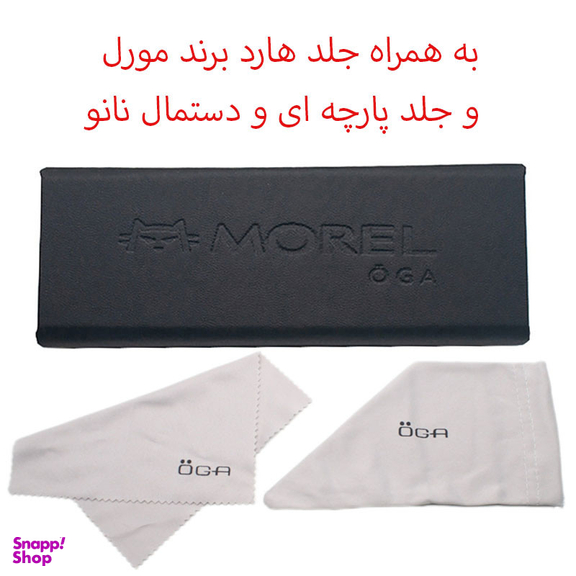 عینک آفتابی ویفر پلاریزه اوگا مدل P6902C2