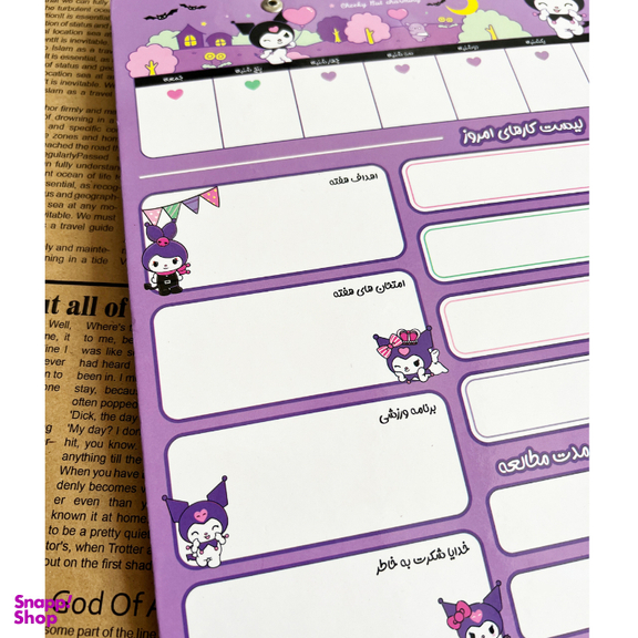 تخته شاسی طرح کورومی کد A4