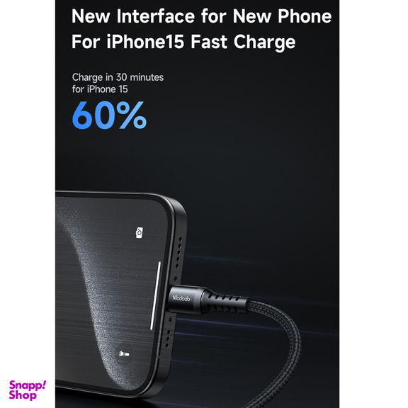 کابل تبدیل USB-C به USB-C مک دودو مدل CA-564 طول 1 متر