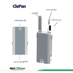 کیت تمیزکننده ایتوک مدل ClePen