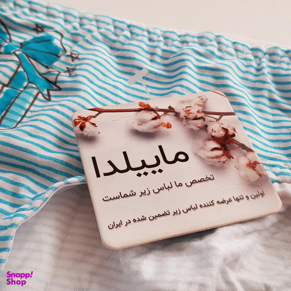 شورت دخترانه ماییلدا مدل 4529 رنگ آبی