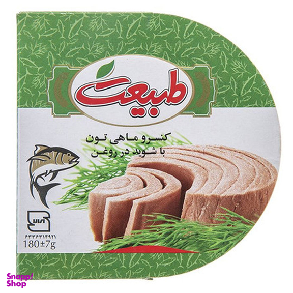 کنسرو تن ماهی با شوید در روغن طبیعت وزن 180 گرم بسته 4 عددی