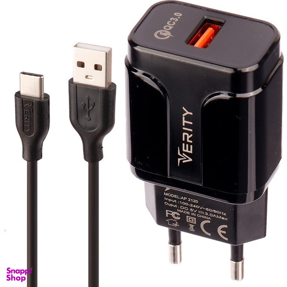 شارژر دیواری وریتی مدل AP 2120 به همراه کابل USB-Type C
